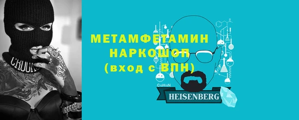 альфа пвп VHQ Верхний Тагил