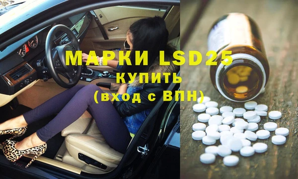 марки lsd Верхнеуральск