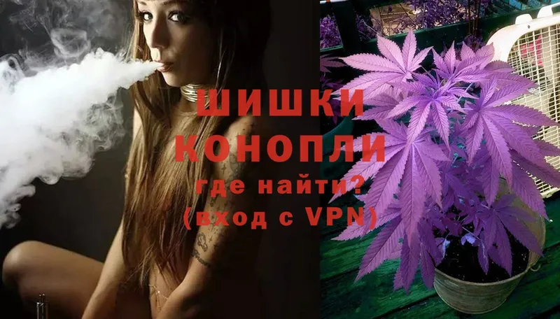 Марихуана White Widow  где купить наркотик  Саратов 